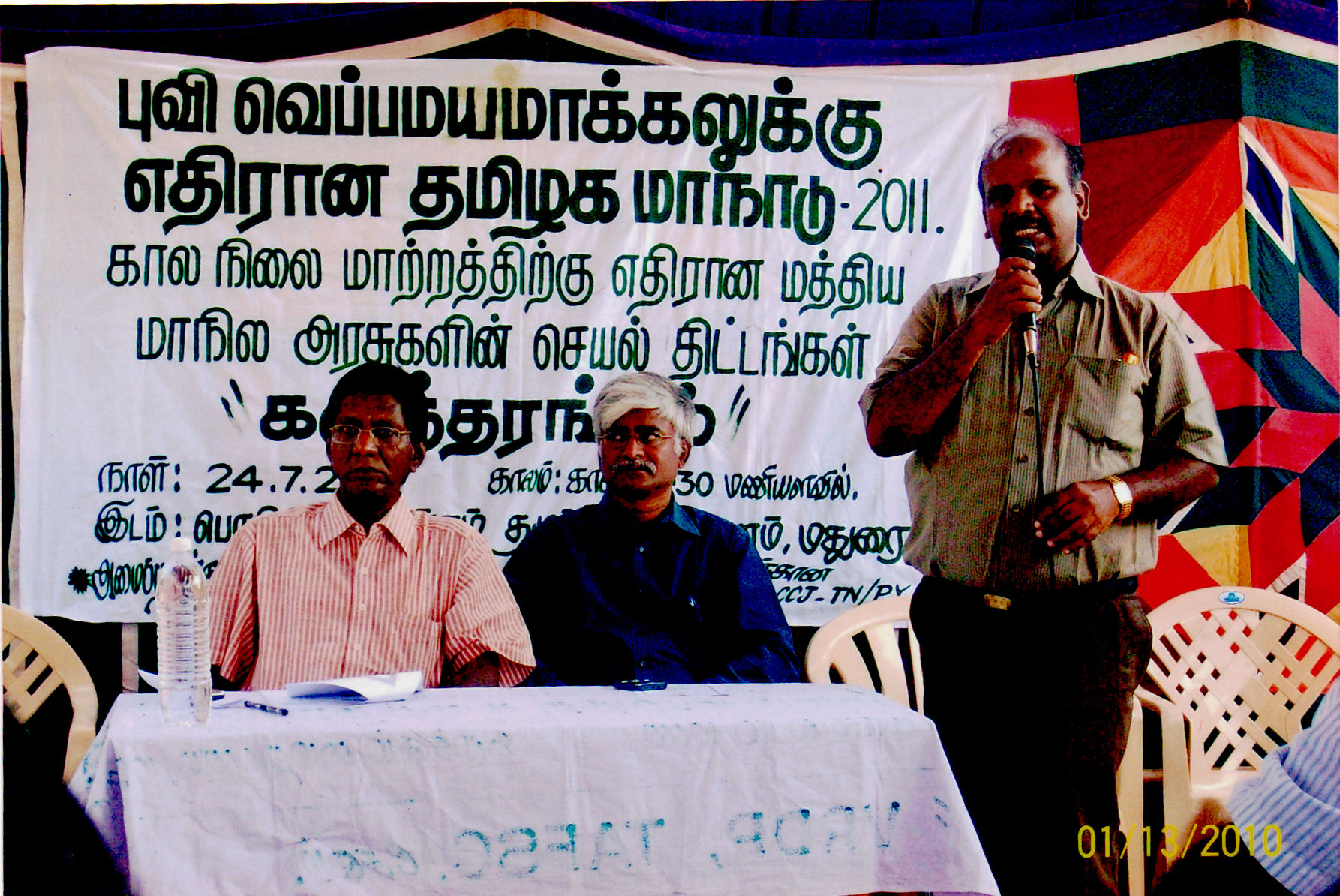 Village life in Dharmapuri